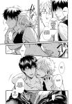 [3745HOUSE (Mikami Takeru)] Dance on a SultryDay (Gintama)