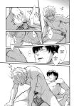 [3745HOUSE (Mikami Takeru)] Dance on a SultryDay (Gintama)