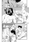 [3745HOUSE (Mikami Takeru)] Dance on a SultryDay (Gintama)