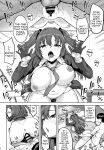 [Mugen@WORKS (Akiduki Akina)] Hontou…1-kai dake desukarane | Fine... But We're Only Doing It This One Time (Blue Archive)