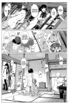 (C99) [Chotto Dake Aruyo. (Takemura Sesshu)] Okuyukashi Oominato Hen (Kantai Collection -KanColle-) [RedLantern]