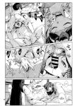 (C99) [Chotto Dake Aruyo. (Takemura Sesshu)] Okuyukashi Oominato Hen (Kantai Collection -KanColle-) [RedLantern]