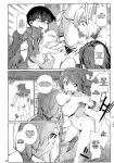 (C99) [Chotto Dake Aruyo. (Takemura Sesshu)] Okuyukashi Oominato Hen (Kantai Collection -KanColle-) [RedLantern]