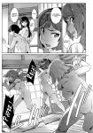 (C99) [Chotto Dake Aruyo. (Takemura Sesshu)] Okuyukashi Oominato Hen (Kantai Collection -KanColle-) [RedLantern]