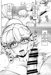 (Futaba Gakuensai 16) [Sora wa Chimidoro (Sorahati Midoro)] Yabai-San no Night Routine | Yabai-San's Night Routine (Nijiura Maids)