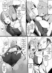 [Misaki (Neko Samurai)] Tsuiran ~Manetorare~ | ~Tsuiran~ NTRed Manager