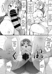 [Misaki (Neko Samurai)] Tsuiran ~Manetorare~ | ~Tsuiran~ NTRed Manager