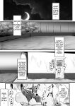 [Misaki (Neko Samurai)] Tsuiran ~Manetorare~ | ~Tsuiran~ NTRed Manager