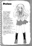 (C75) [TAKANAEDOKO (Takanae Kyourin)] Endless My Attack!! (Yu-Gi-Oh!)