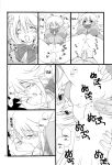 (C75) [TAKANAEDOKO (Takanae Kyourin)] Endless My Attack!! (Yu-Gi-Oh!)