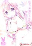 (COMIC1☆10) [0000 (Akito.)] Moka Onee-chan to Ofuro | In The Bath With Moka Onee-chan (Gochuumon wa Usagi Desu ka?)