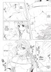 (COMIC1☆10) [0000 (Akito.)] Moka Onee-chan to Ofuro | In The Bath With Moka Onee-chan (Gochuumon wa Usagi Desu ka?)