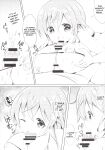 (COMIC1☆10) [0000 (Akito.)] Moka Onee-chan to Ofuro | In The Bath With Moka Onee-chan (Gochuumon wa Usagi Desu ka?)