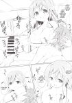 (COMIC1☆10) [0000 (Akito.)] Moka Onee-chan to Ofuro | In The Bath With Moka Onee-chan (Gochuumon wa Usagi Desu ka?)