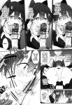[Marked-two (Suga Hideo)] Hi.Mi.Tsu.Ma Marked-girls Origin Vol. 8