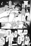 [Marked-two (Suga Hideo)] Hi.Mi.Tsu.Ma Marked-girls Origin Vol. 8