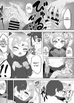 [Dull Zodesadehai (Dull)] Lesser Panda no Ecchi na Hon (Kemono Friends)