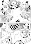 [Dull Zodesadehai (Dull)] Lesser Panda no Ecchi na Hon (Kemono Friends)