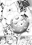[Dull Zodesadehai (Dull)] Lesser Panda no Ecchi na Hon (Kemono Friends)