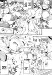 (C97) [Momoiro-Rip (Sugar Milk)] Soutou no Washi (Dragon Quest XI) =White Symphony=