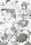 (C83) [Mama ni wa Naisho (Purukogi Beach)] Enshoku Niku Sakura - Coquettish Flesh Cherry (Dead or Alive)