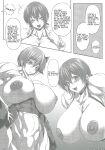 (C83) [Mama ni wa Naisho (Purukogi Beach)] Enshoku Niku Sakura - Coquettish Flesh Cherry (Dead or Alive)