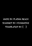 (C83) [Mama ni wa Naisho (Purukogi Beach)] Enshoku Niku Sakura - Coquettish Flesh Cherry (Dead or Alive)
