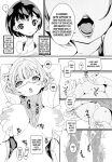 [Potato Salad (Kurisu)] Popuni Kei Joshi Panic! Vol. 10 [desudesu]