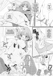 [Potato Salad (Kurisu)] Popuni Kei Joshi Panic! Vol. 10 [desudesu]