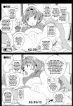 [Potato Salad (Kurisu)] Popuni Kei Joshi Panic! Vol. 10 [desudesu]
