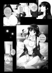 [Jekyll and Hyde (Mizuki Makoto)] Touma Kazusa no Hajimaru Mirai (WHITE ALBUM 2) [frogstat]