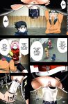 (C96) [Karakishi Youhei-dan Shinga (Sahara Wataru)] Nanahan no Himatsubushi (Naruto) [Colorized] [Privatov]