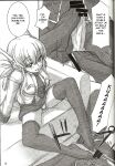 (C74) [Archetype (Akaza)] Wo-ai Ni-so 4 - We love "Over knee socks"!! 4 (Code Geass)