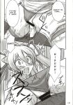 (C74) [Archetype (Akaza)] Wo-ai Ni-so 4 - We love "Over knee socks"!! 4 (Code Geass)