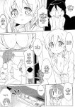 (C91) [0000 (Akito.)] Kokoa Onee-chan to Otonari no Seki | Kokoa Onee-chan Is In The Seat Next To Me (Gochuumon wa Usagi desu ka?)