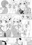 (C91) [0000 (Akito.)] Kokoa Onee-chan to Otonari no Seki | Kokoa Onee-chan Is In The Seat Next To Me (Gochuumon wa Usagi desu ka?)