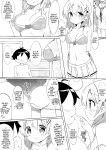 (C91) [0000 (Akito.)] Kokoa Onee-chan to Otonari no Seki | Kokoa Onee-chan Is In The Seat Next To Me (Gochuumon wa Usagi desu ka?)