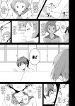 [aheazif (Sanatuki)] Shikiyoku o Okasu | Committing To Lust (Hyouka)
