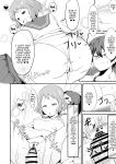 [aheazif (Sanatuki)] Shikiyoku o Okasu | Committing To Lust (Hyouka)