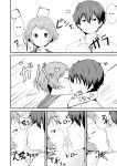 [aheazif (Sanatuki)] Shikiyoku o Okasu | Committing To Lust (Hyouka)