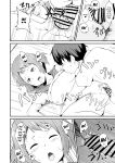 [aheazif (Sanatuki)] Shikiyoku o Okasu | Committing To Lust (Hyouka)