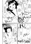[aheazif (Sanatuki)] Shikiyoku o Okasu | Committing To Lust (Hyouka)