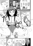 [aheazif (Sanatuki)] Shikiyoku o Okasu | Committing To Lust (Hyouka)