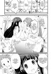 [aheazif (Sanatuki)] Shikiyoku o Okasu | Committing To Lust (Hyouka)