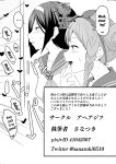 [aheazif (Sanatuki)] Shikiyoku o Okasu | Committing To Lust (Hyouka)