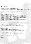 (C88) [Eight Beat (Itou Eight)] Kangokushi Saiminnokei | Total Prison Hypnosis Plan (Prison School)