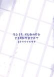 (C88) [Eight Beat (Itou Eight)] Kangokushi Saiminnokei | Total Prison Hypnosis Plan (Prison School)