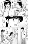 [Syouryu Yasui-Kai (Hoshino Ryuichi)] Hitozuma Kanrinin Kyouko 8 Juujun Hen 3 (Maison Ikkoku) [Leth]