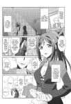 (C92) [Fukurou no Yuubinya-san (Ueto Seri)] Soujuku DREAMER | Premature DREAMER (Love Live! Sunshine!!)