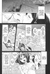 (C92) [Fukurou no Yuubinya-san (Ueto Seri)] Soujuku DREAMER | Premature DREAMER (Love Live! Sunshine!!)